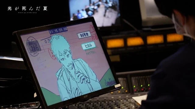 The Making of The Summer Hikaru Died Part 2: "The Voice-Over" Out Now!