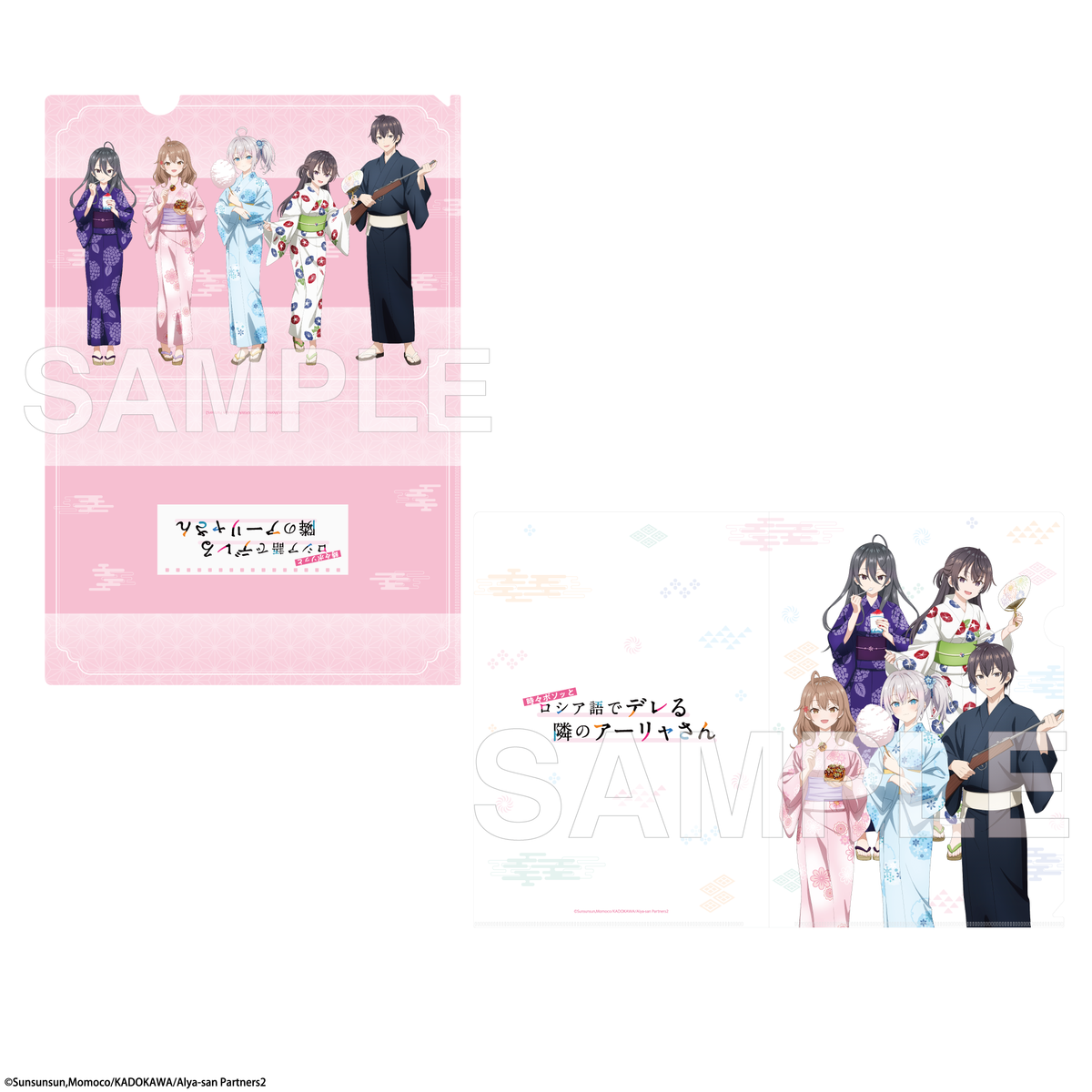 (Goods - Clear File) Alya Sometimes Hides Her Feelings in Russian Clear File Set Yukata ver.