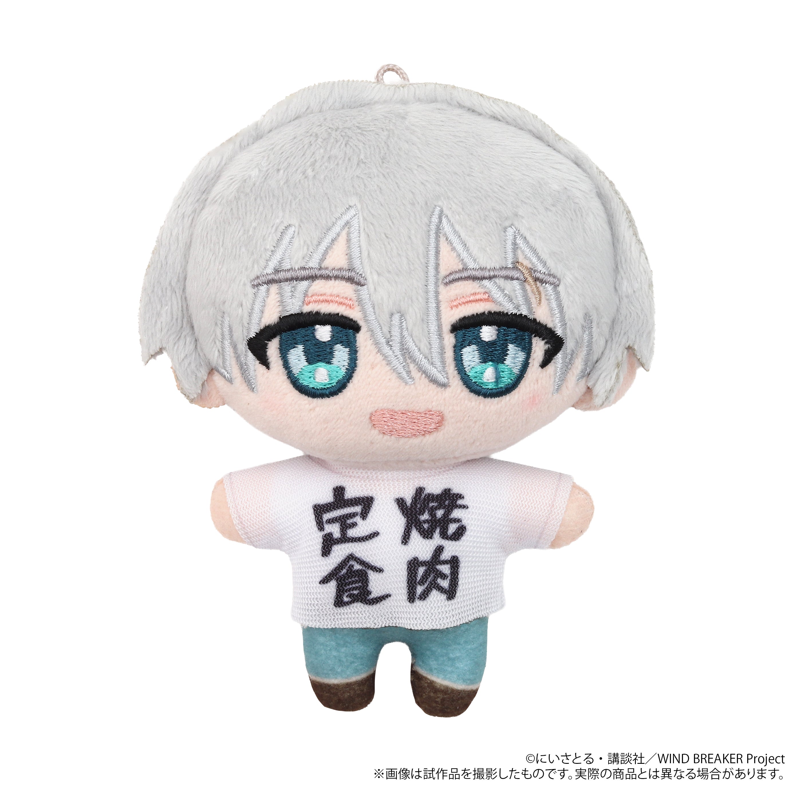 (Goods - Plush) WIND BREAKER Nui Pal animate Limited Selection Set (w/ Drawstring Pouch, Acrylic Stand) / Hajime Umemiya