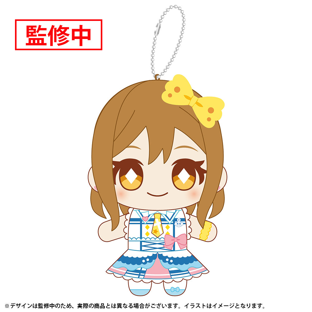 (Goods - Plush) Love Live! Sunshine!! Nui Live! Mascot Keychain - Kimi no Kokoro wa Kagayaiteru kai? Ver. - Hanamaru Kunikida
