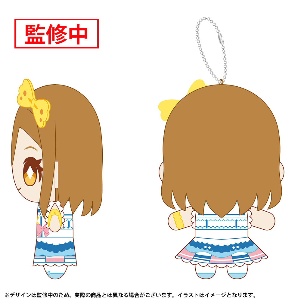 (Goods - Plush) Love Live! Sunshine!! Nui Live! Mascot Keychain - Kimi no Kokoro wa Kagayaiteru kai? Ver. - Hanamaru Kunikida