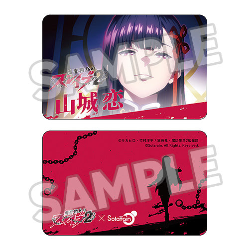 Manufacturer Bonus: Collector's Card