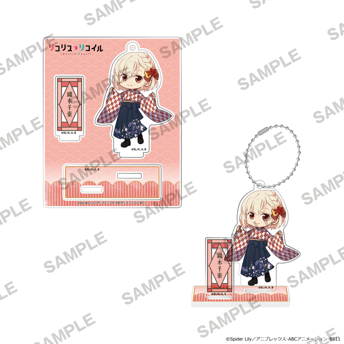 (Goods - Acrylic Stand) Lycoris Recoil TV Anime Series Niitengo Acrylic Stand Japanese-Modern Style Ver. - Chisato Nishikigi