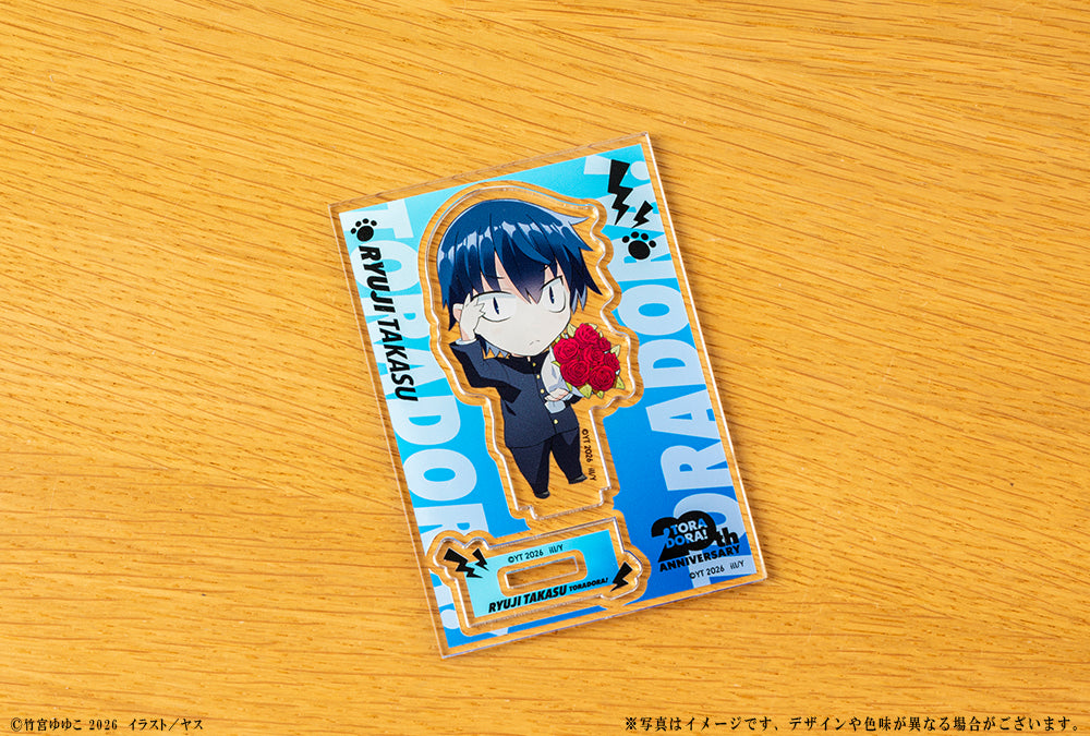 (Goods - Acrylic Stand) Toradora! 20th Anniversary Mini-Character Acrylic Figure - Ryuji Takasu
