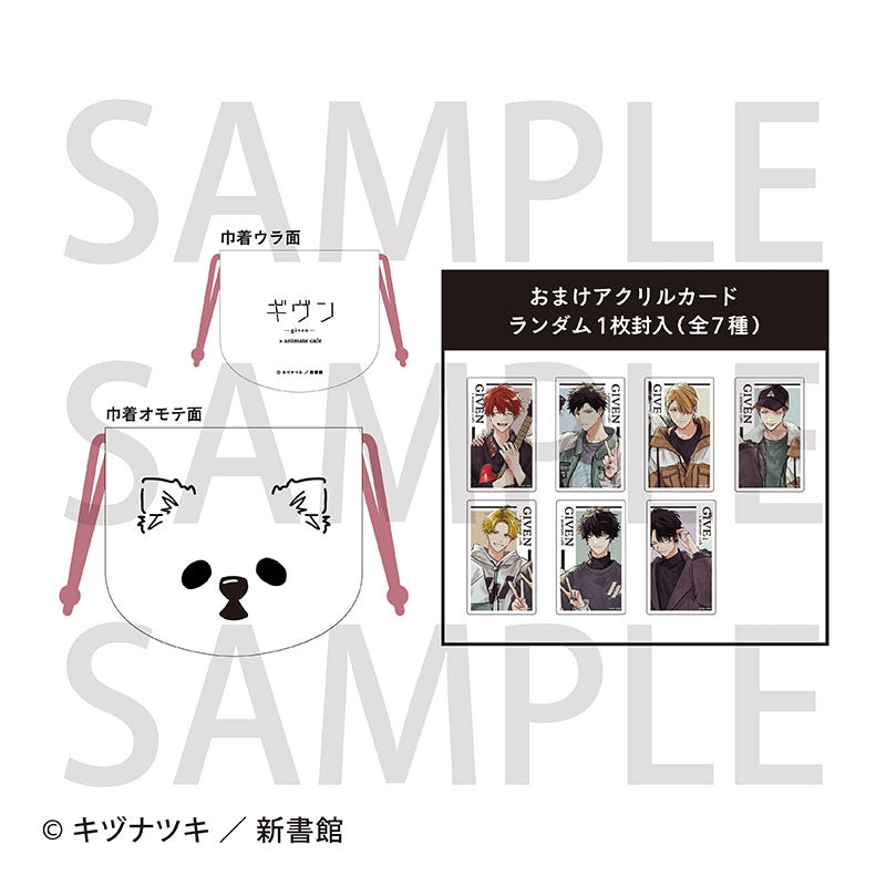(Goods - Pouch) Given Kedama Drawstring Pouch (animate Cafรฉ)