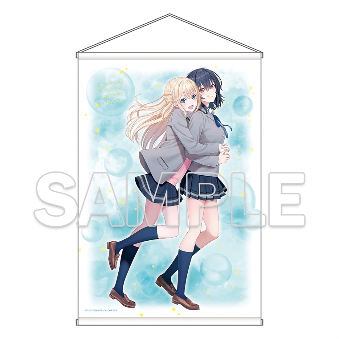(Goods - Tapestry) I Became Friends with the Second Cutest Girl in My Class - Conclusion Celebration - B2-sized Tapestry Uniform Ver.