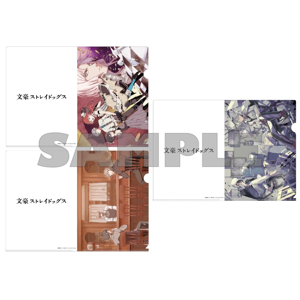 (Goods - Clear File) 【Resale】文豪ストレイドッグス Sango Harukawa Illustration - Clear File Folder Set(C98)