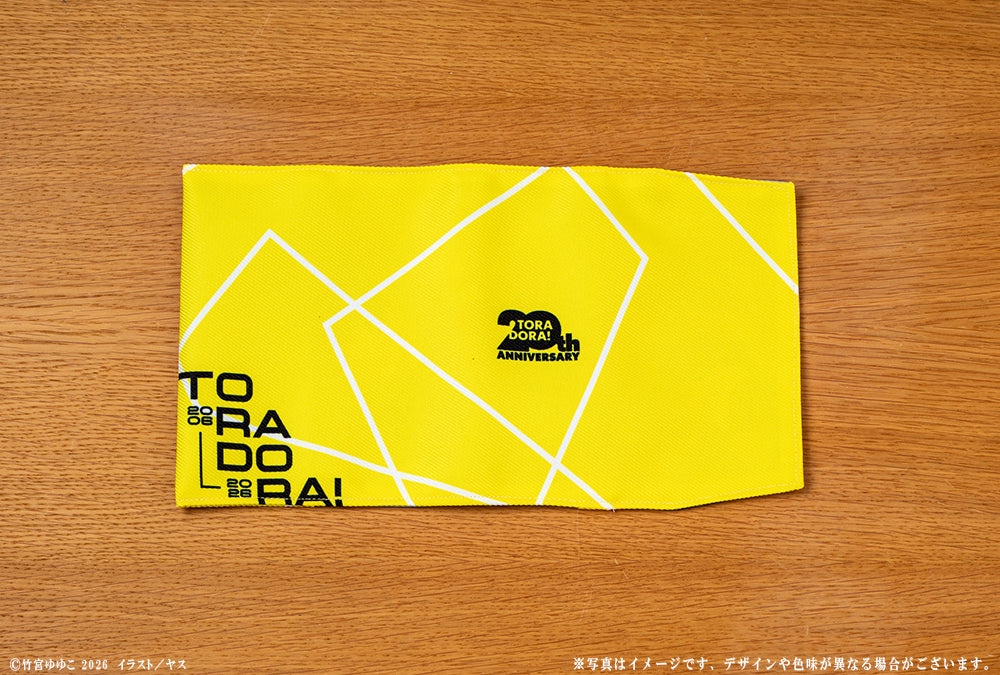 (Goods - Book Cover) Toradora! 20th Anniversary Book Cover - Taiga & Ryuji