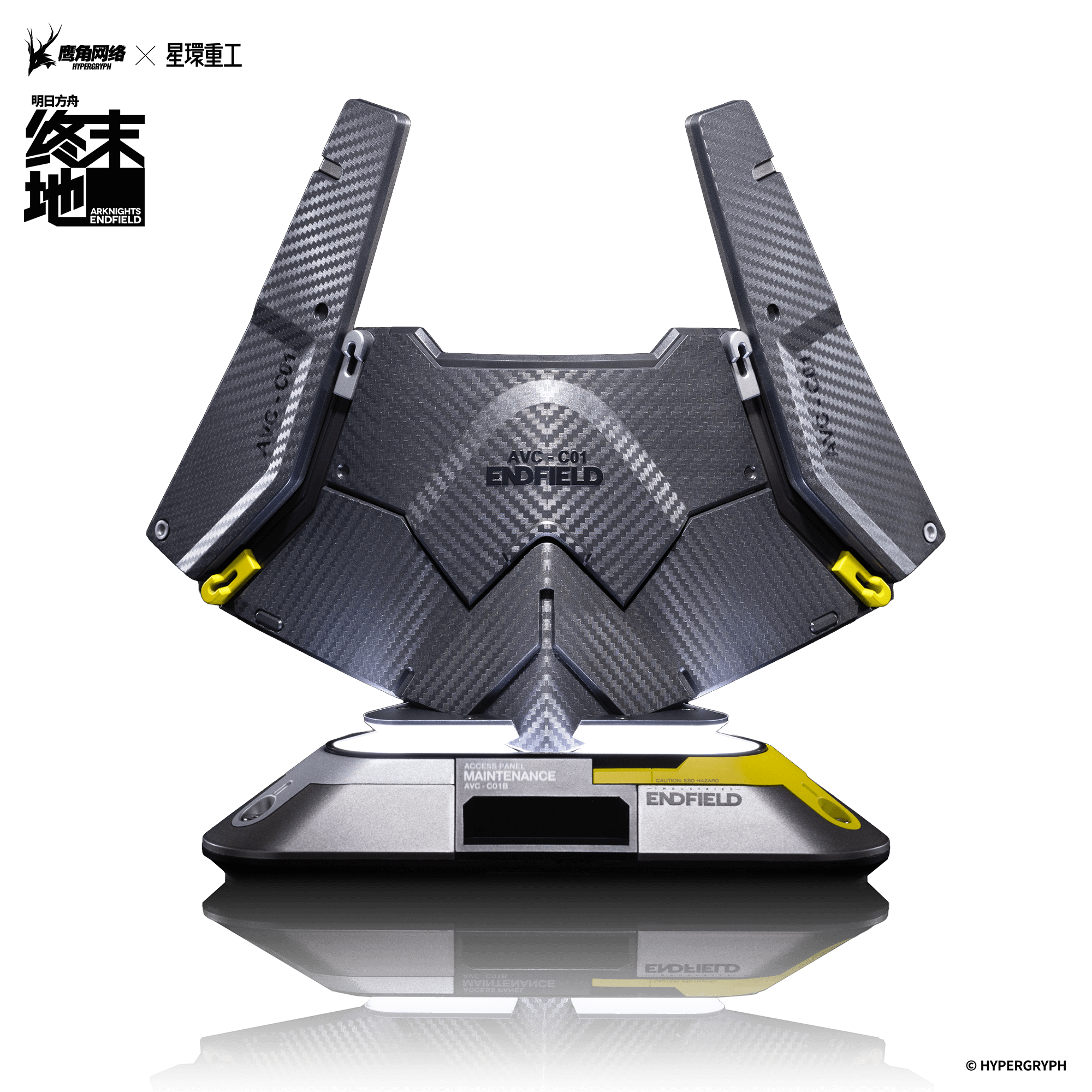 (Figure) Arknights: Endfield Originium Suppressor Ornament