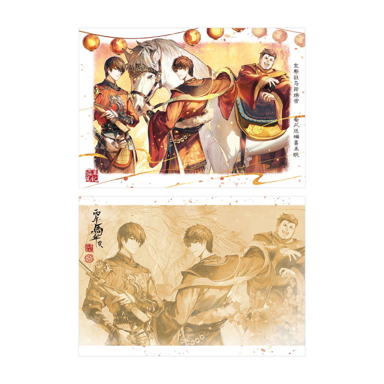 (Goods - Card) The Lost Tomb (Daomu Biji) 2026 New Year Happy Stable Life Series Photo Card