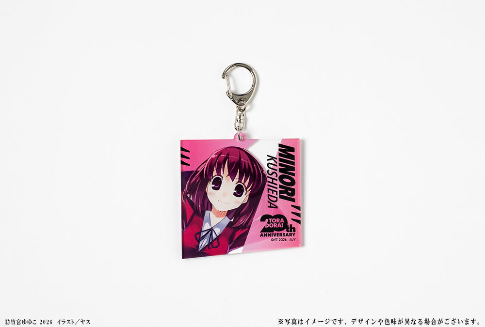 (Goods - Keychain) Toradora! 20th Anniversary Acrylic Keychain - Minori Kushieda