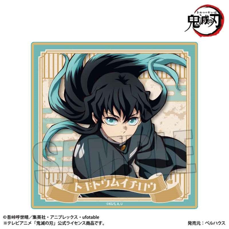 (Goods - Coaster) Demon Slayer: Kimetsu no Yaiba Wooden Coaster Muichiro Tokito A (Infinity Castle ver.)