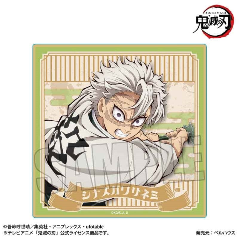 (Goods - Coaster) Demon Slayer: Kimetsu no Yaiba Wooden Coaster Sanemi Shinazugawa (Infinity Castle ver.)