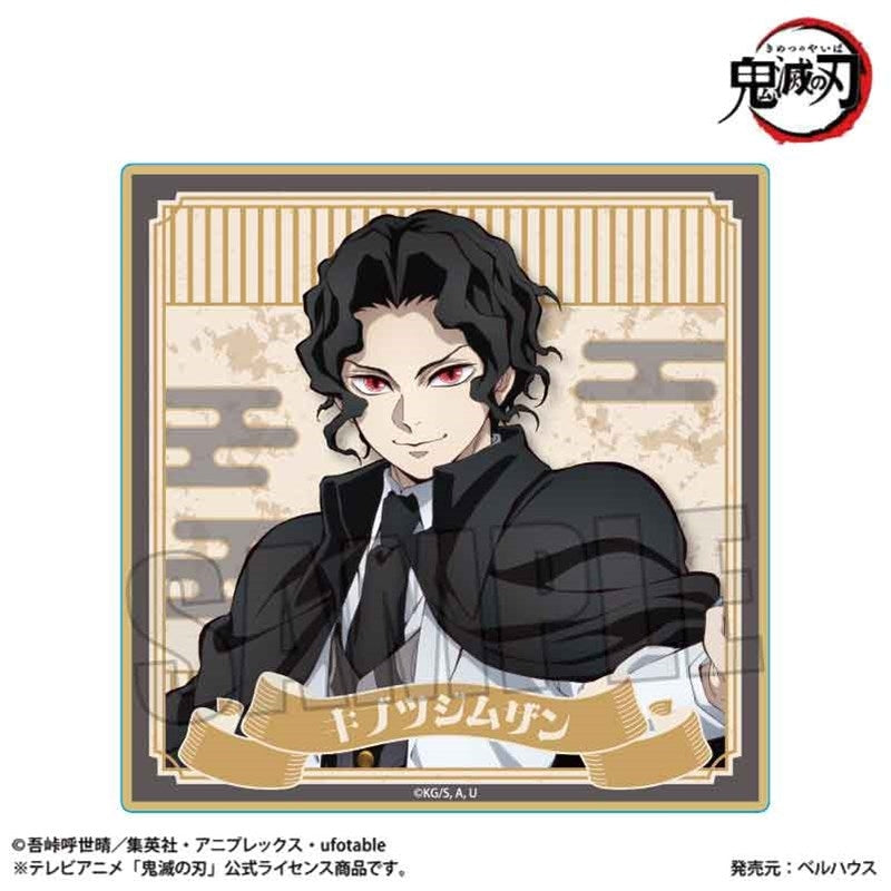 (Goods - Coaster) Demon Slayer: Kimetsu no Yaiba Wooden Coaster Muzan Kibutsuji (Infinity Castle ver.)