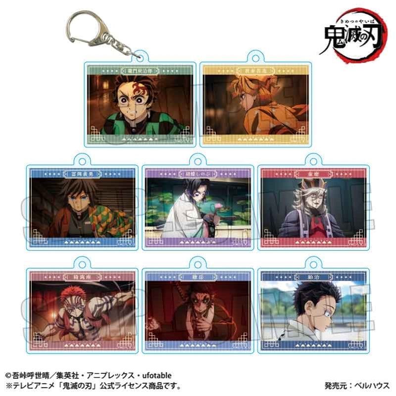 (1BOX=8)(Goods - Keychain) TV Anime Demon Slayer: Kimetsu no Yaiba Trading Memories Keychain Infinity Castle ver.