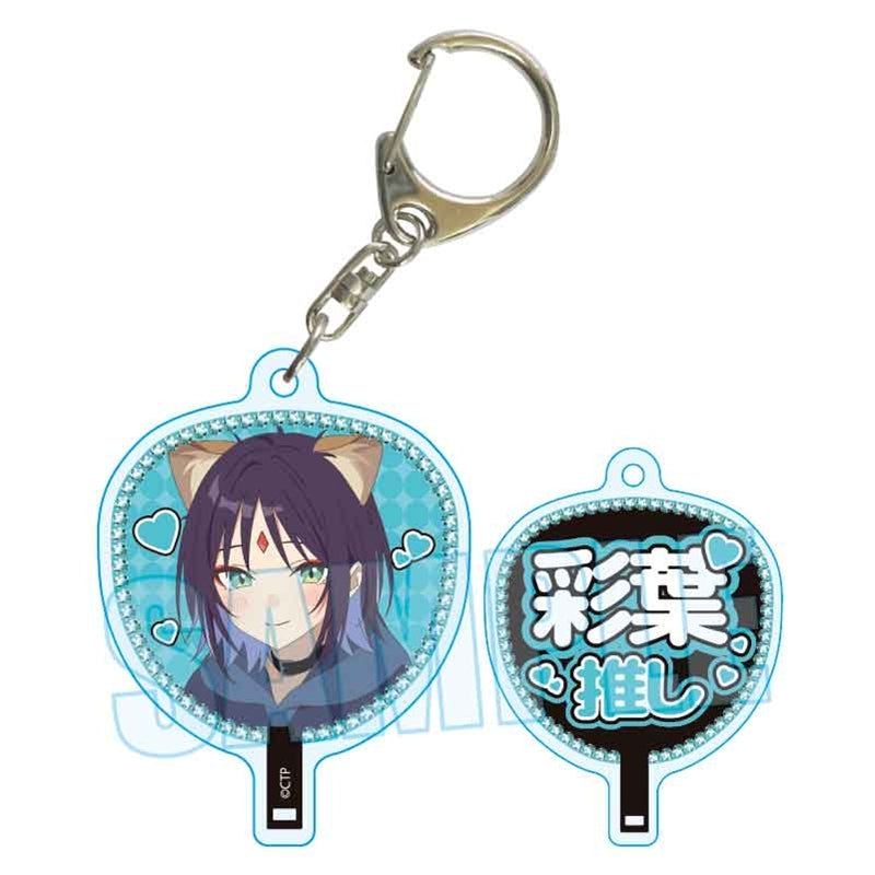 (Goods - Keychain) Cosmic Princess Kaguya! Uchiwa-Fan Keychain Iroha Sakayori
