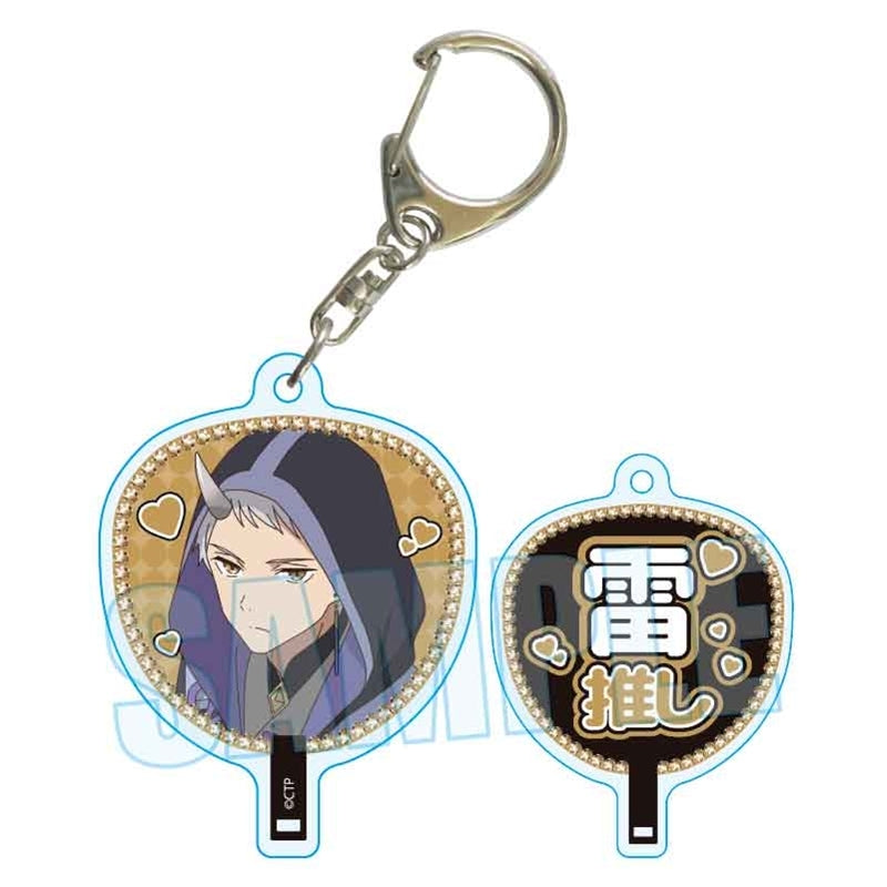 (Goods - Keychain) Cosmic Princess Kaguya! Uchiwa-Fan Keychain Rai Komazawa