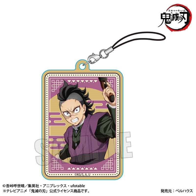(Goods - Strap) Demon Slayer: Kimetsu no Yaiba Wooden Tag Strap Genya Shinazugawa (Infinity Castle ver.)