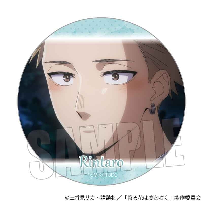 (Goods - Badge) TV Anime - The Fragrant Flower Blooms with Dignity Memories Button Badge Rintaro & Kaoruko