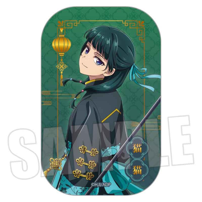 (Goods - Badge) The Apothecary Diaries Square Button Badge Maomao (Halloween 2025)