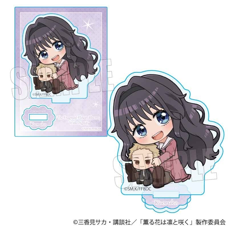 (Goods - Acrylic Stand) TV Anime - The Fragrant Flower Blooms with Dignity Gyugyutto Mini Stand Kaoruko (Uniform)