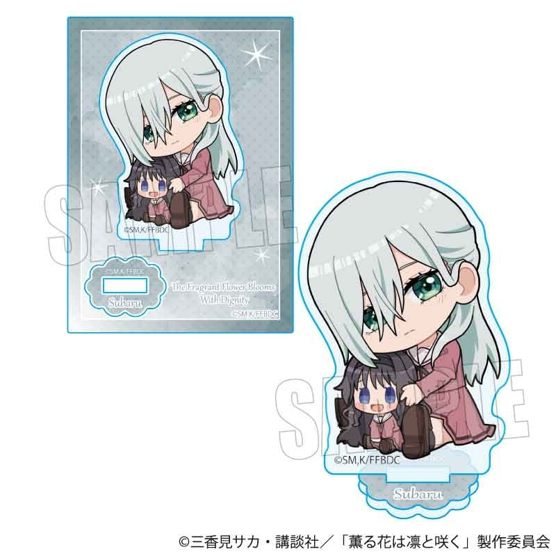 (Goods - Acrylic Stand) TV Anime - The Fragrant Flower Blooms with Dignity Gyugyutto Mini Stand Subaru Hoshina