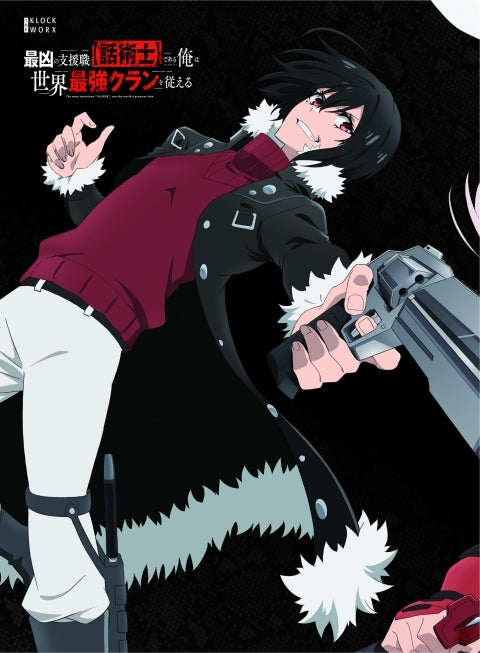 (Blu-ray) TV Series The Most Notorious "Talker" Runs the World's Greatest Clan Blu-ray Box Part 1