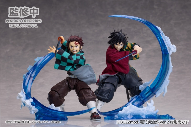 (Action Figure) TV Anime Demon Slayer: Kimetsu no Yaiba BUZZmod. Giyu Tomioka Ver. 2