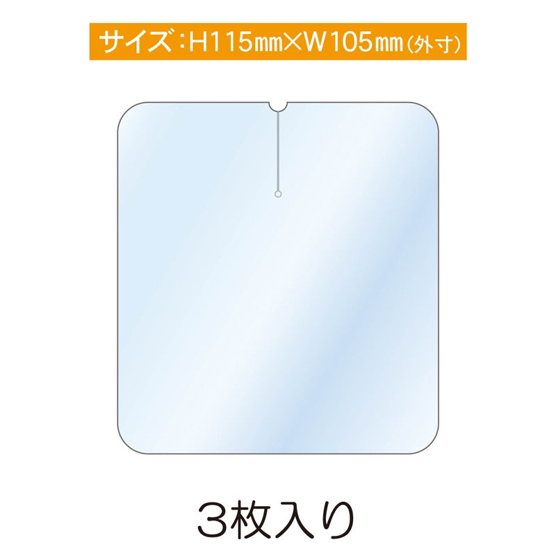 (Goods - Acrylic Cover) Non-Character Original Acrylic Key Chain Guard Portrait XL