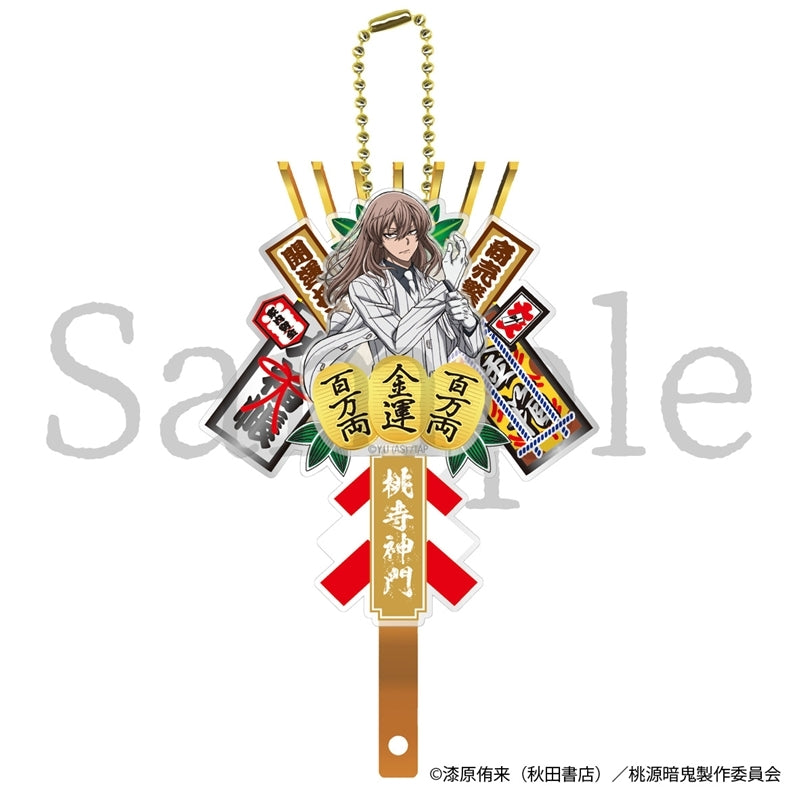 (Goods - Keychain) TV Anime - Tougen Anki Kumade Keychain Mikado Momodera