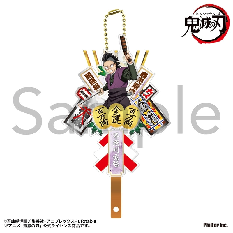 (Goods - Keychain) TV Anime Demon Slayer: Kimetsu no Yaiba Kumade Keychain Genya Shinazugawa