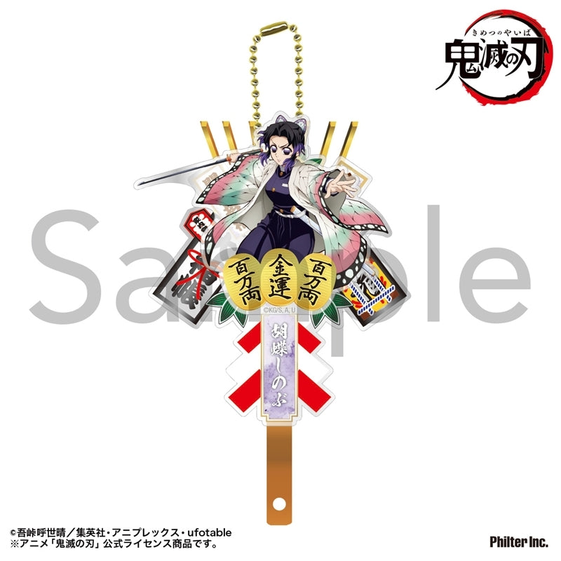 (Goods - Keychain) TV Anime Demon Slayer: Kimetsu no Yaiba Kumade Keychain Shinobu Kocho