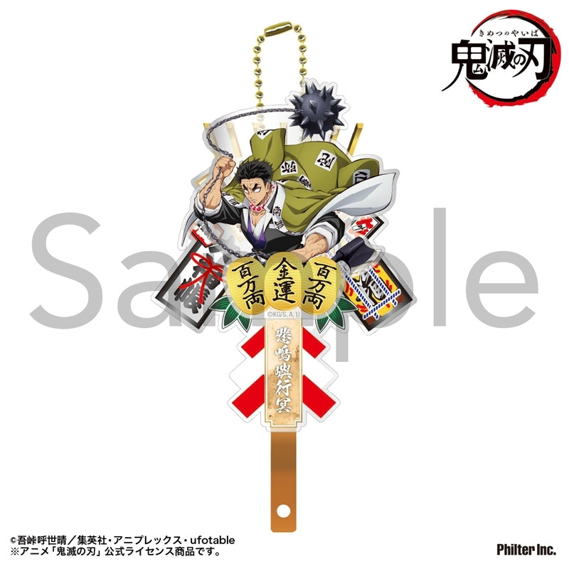 (Goods - Keychain) TV Anime Demon Slayer: Kimetsu no Yaiba Kumade Keychain Gyomei Himejima