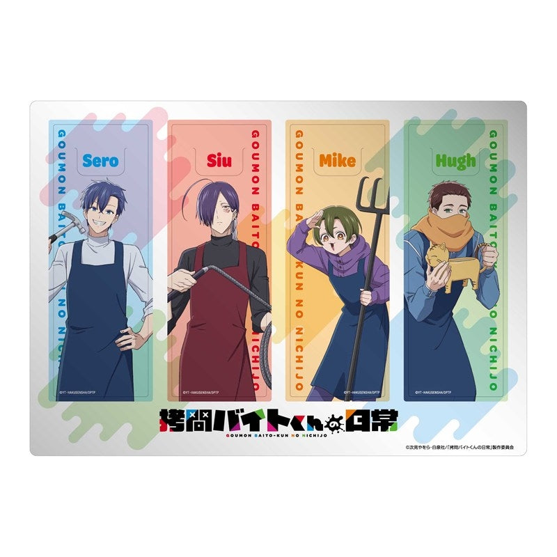 (Goods - Bookmark) TV Anime - The Daily Life of a Part-time Torturer Clear Bookmark Set