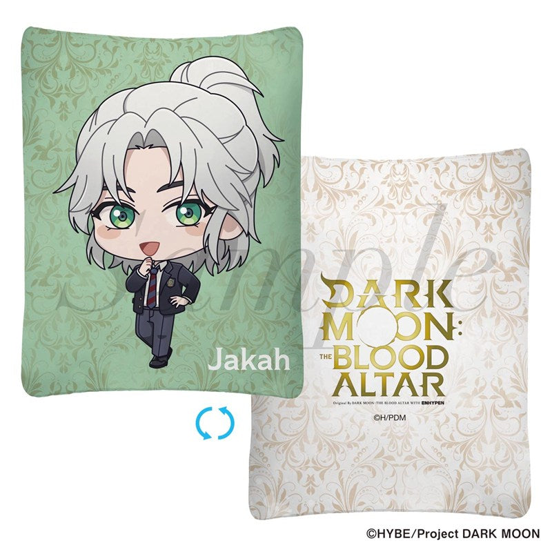 (Goods - Cushion) Anime DARK MOON: THE BLOOD ALTAR Mini Cushion Jakah