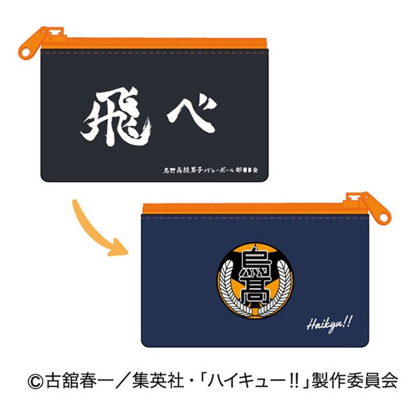 (1BOX=9)(Goods - Pouch) Haikyu!! Slim Pouch Collection Vol. 2
