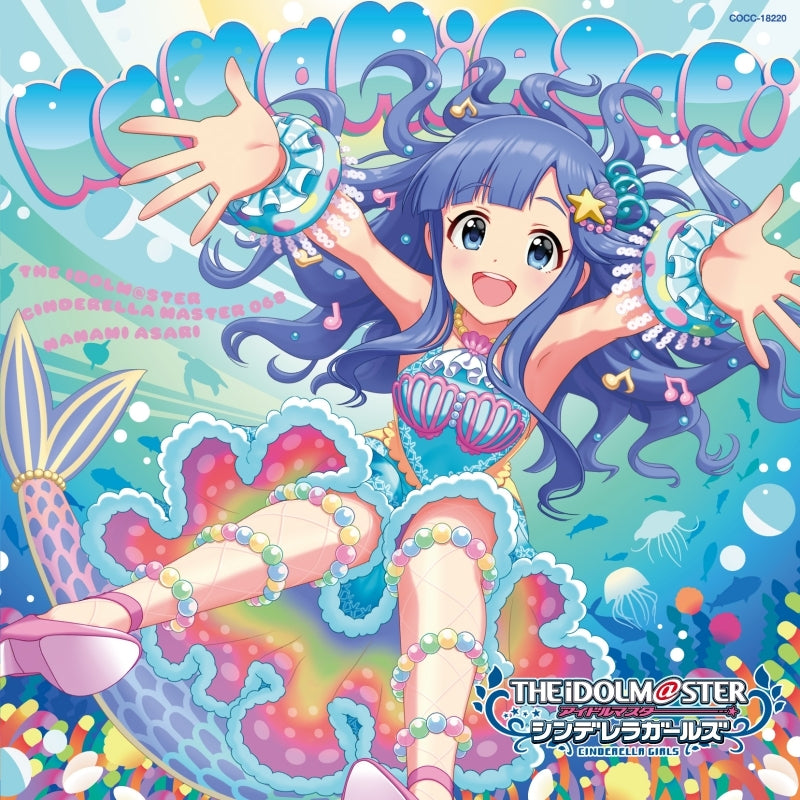 (Music) THE IDOLM@STER CINDERELLA MASTER 067-069 Chiyo Shirayuki, Honoka Inoue, Eve Santa Claus