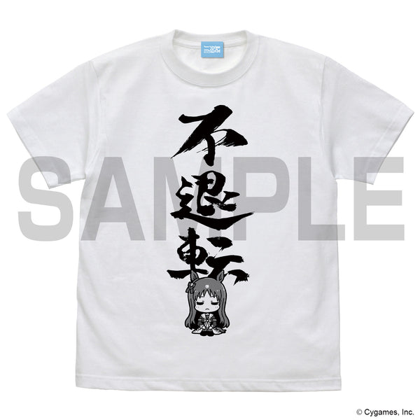 (Goods - Shirt) Uma Musume Pretty Derby Grass Wonder no Futaiten T-Shirt - WHITE