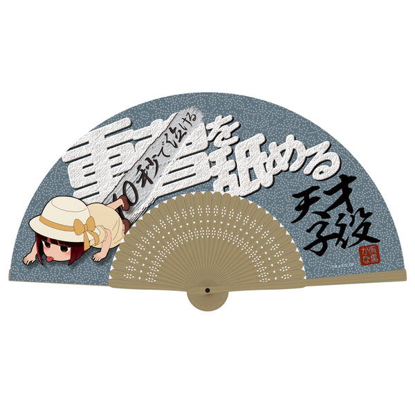 (Goods - Folding Fan) Oshi no Ko Genius Child Actor who Licks Baking Soda (Kana Arima) Folding Fan