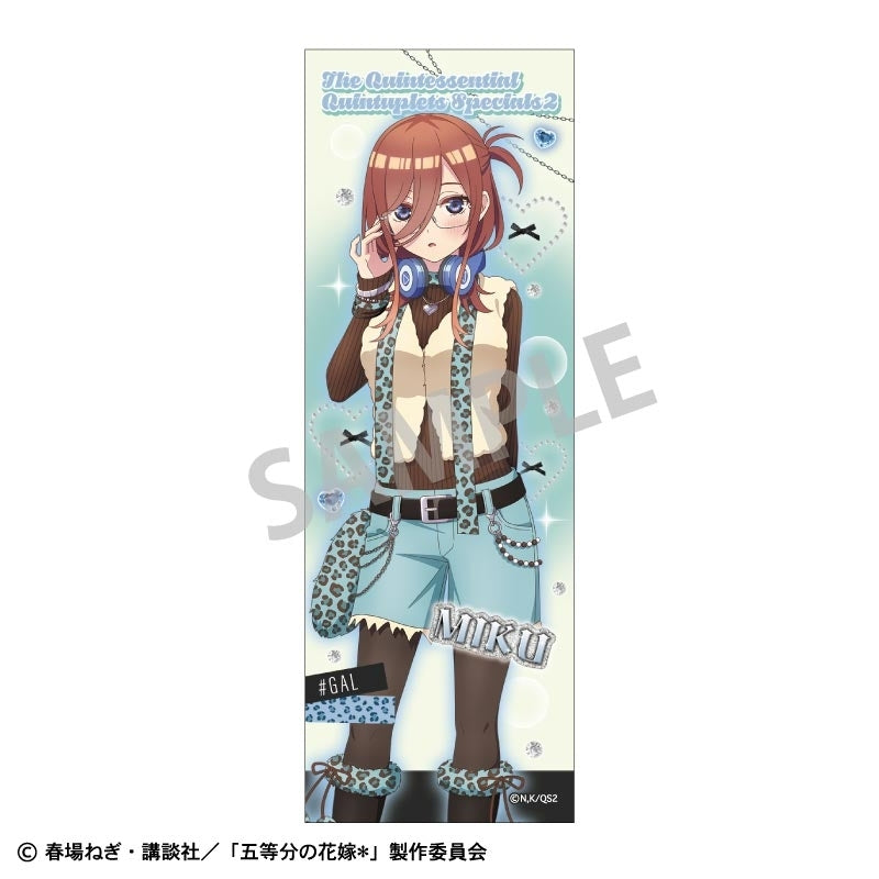 (Goods - Badge) The Quintessential Quintuplets* Long Square Button Badge Miku Nakano/Mint Chocolate GAL