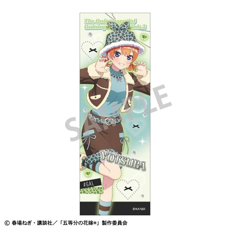 (Goods - Badge) The Quintessential Quintuplets* Long Square Button Badge Yotsuba Nakano/Mint Chocolate GAL