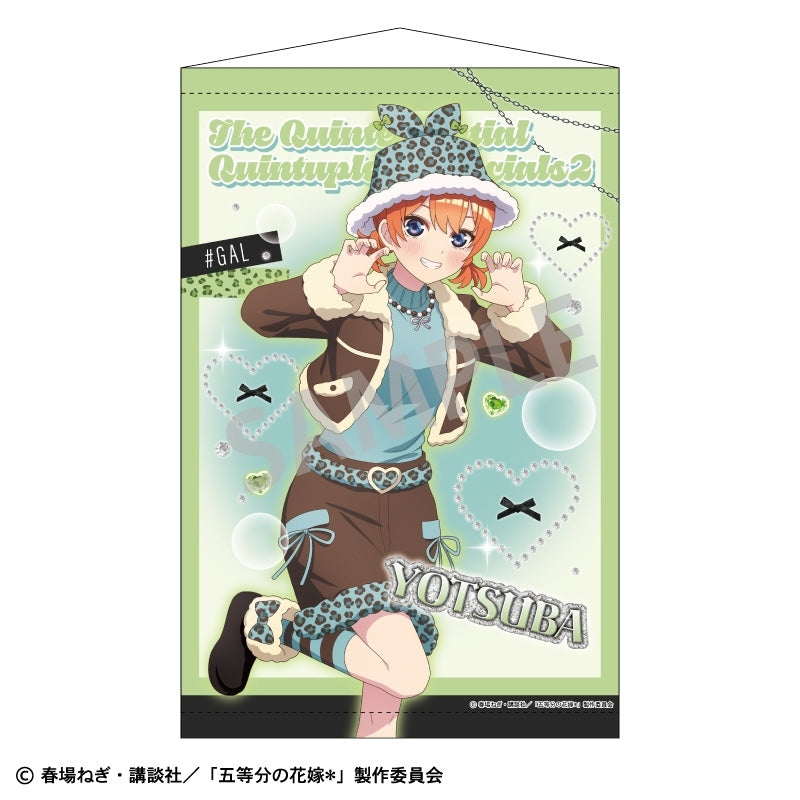 (Goods - Tapestry) The Quintessential Quintuplets* B2 Tapestry Yotsuba Nakano/Mint Chocolate GAL