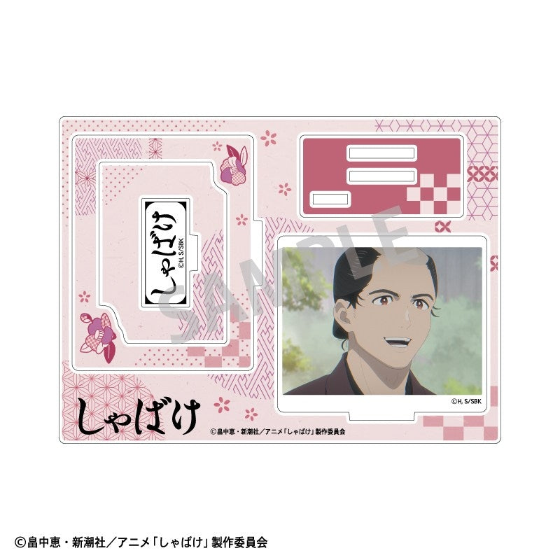 (Goods - Acrylic Stand) Shabake Frame Acrylic Stand Sasuke