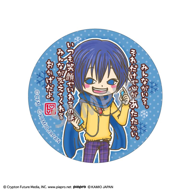 (1BOX=6)(Goods - Badge) Hatsune Miku x LOVE TOMO Trading Button Badge