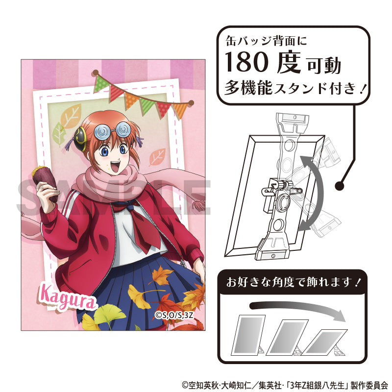 (Goods - Badge) 3-Z GINPACHI SENSEI Art Button Badge Kagura (Baked sweet potato)