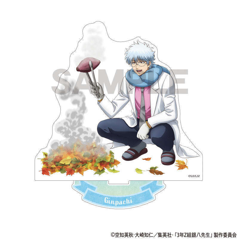 (Goods - Acrylic Stand) 3-Z GINPACHI SENSEI Acrylic Stand Ginpachi Sakata (Baked sweet potato)