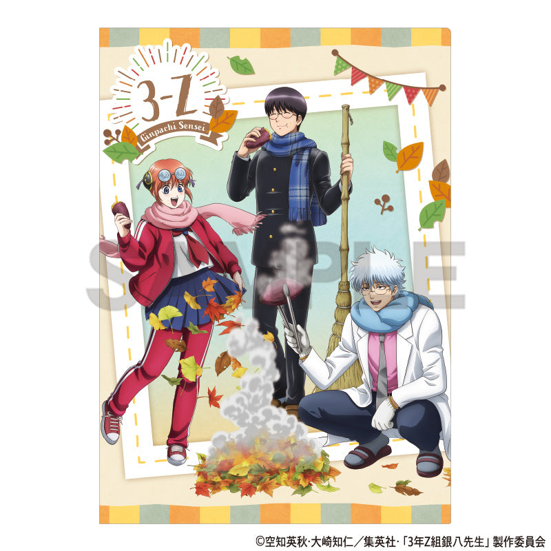 (Goods - Clear File) 3-Z GINPACHI SENSEI Single Clear File Yellow (Baked sweet potato)