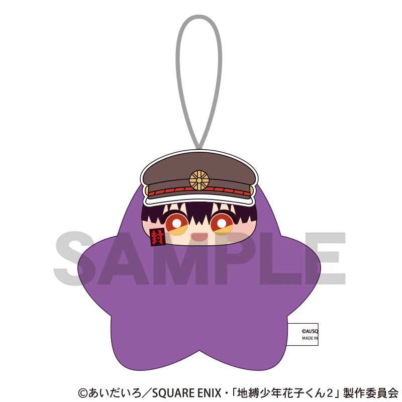 (Goods - Plush) Toilet-bound Hanako-kun 2 Hoshigurumi Tsukasa