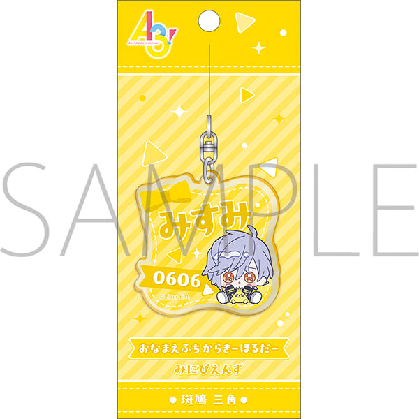 (Goods - Keychain) A3! Onamae Fuchikara Keychain Misumi Ikaruga (Minipiens)