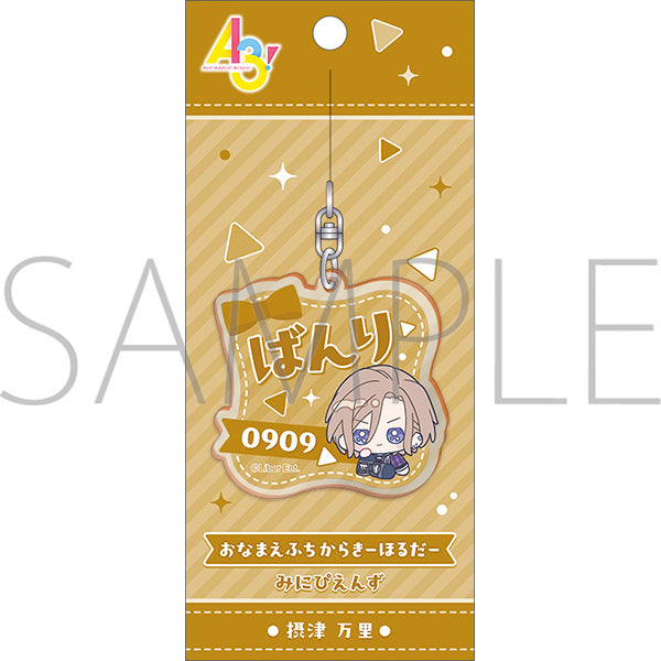 (Goods - Keychain) A3! Onamae Fuchikara Keychain Banri Settsu (Minipiens)